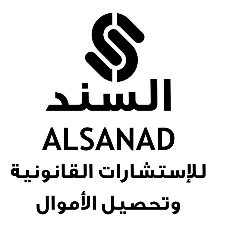 al-sanadlaw.com